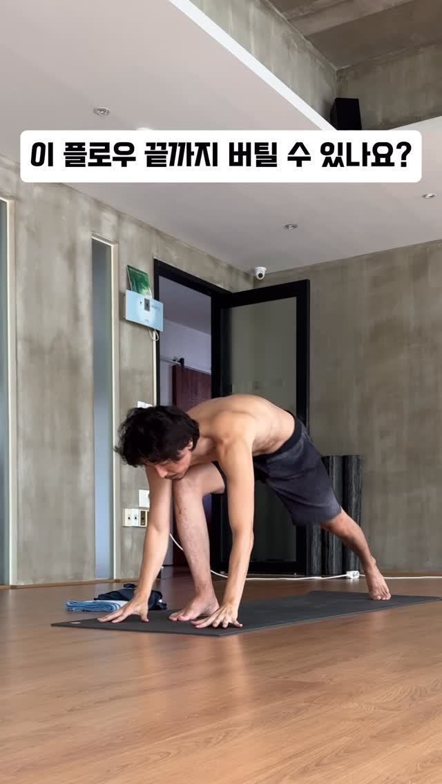 yj.ashtanga 게시물 이미지: 이 시퀀스 도전해보신 분 계신가요
비라바드라아사나2에서 에카파다바카아사나로 넘어가는...