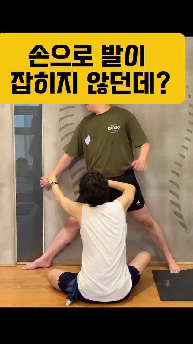 yj.ashtanga 게시물 이미지: 삼각자세할 때 손이 발에 안 닿는 진짜 이유!
”유연성이 부족해서 안 내려가는 줄...