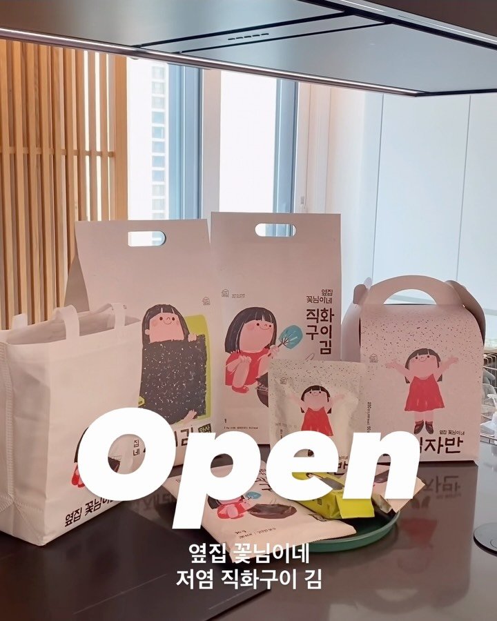 yj_home_ 게시물 이미지: 처음에는 패키지만 예쁜 제품인가 했는데
직접 먹어보고 생각이 바뀌었어요

특히...