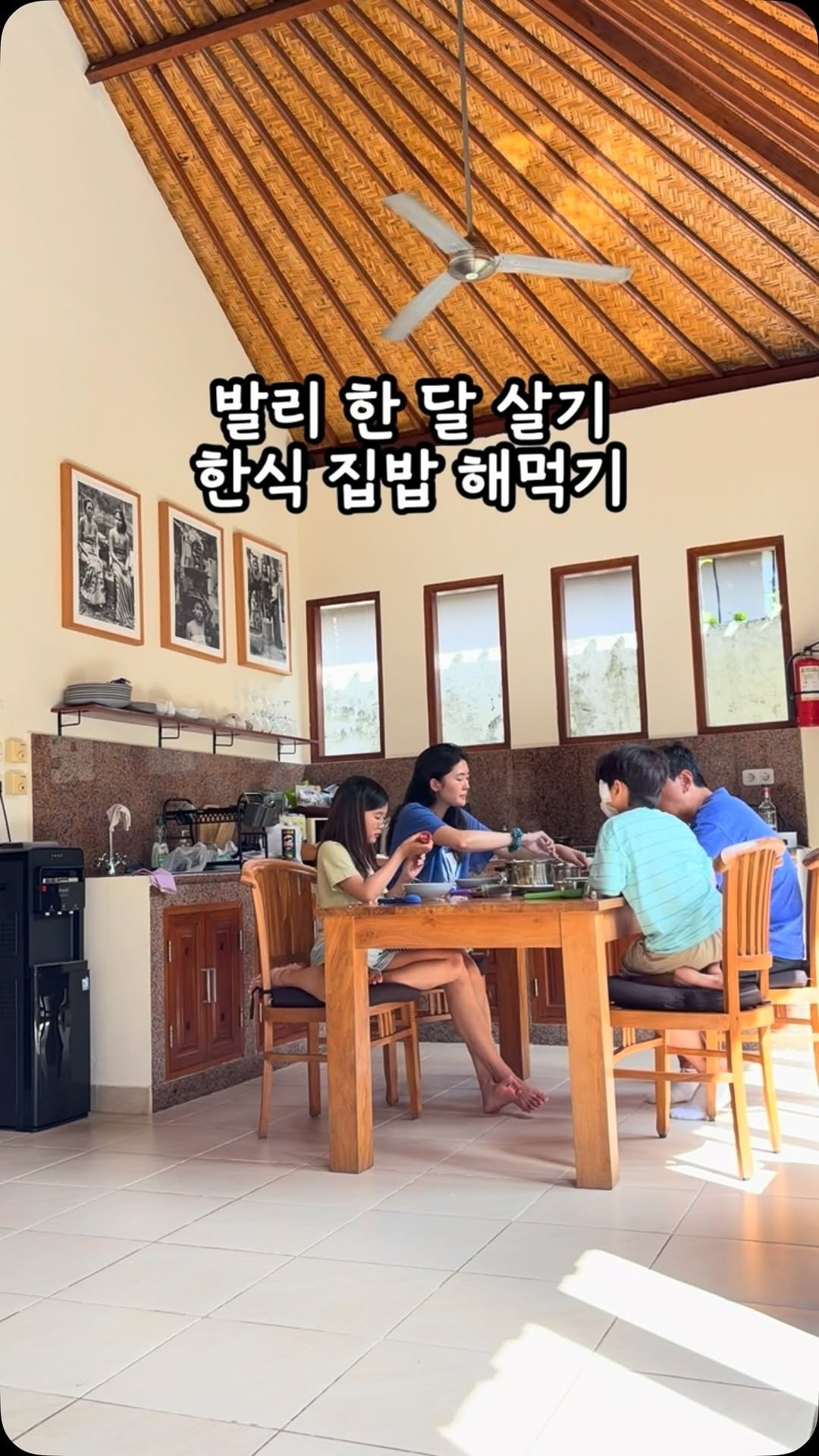 yj_home_ 게시물 이미지: 24시간 애들과 함께 하는 중이라..
느무 좋네요 증맬..
눈밑지가 생각날...
