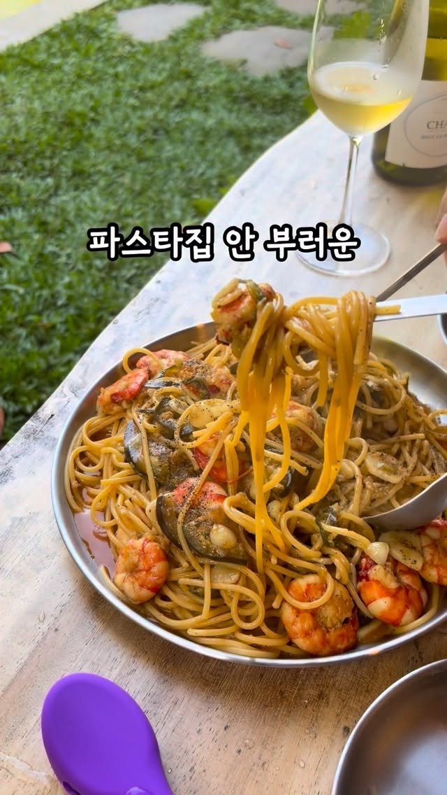 yj_home_ 게시물 이미지: 이거 대박입니다..

발리 한 달 살기하면서
생각보다 피자 파스타를
많이 먹게...