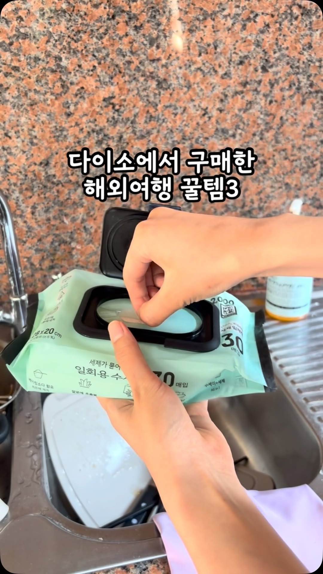 yj_home_ 게시물 이미지: 한 달 살기 준비하면서
다이소에서 이것저것 구매해왔는데

잘 쓰고 있는...
