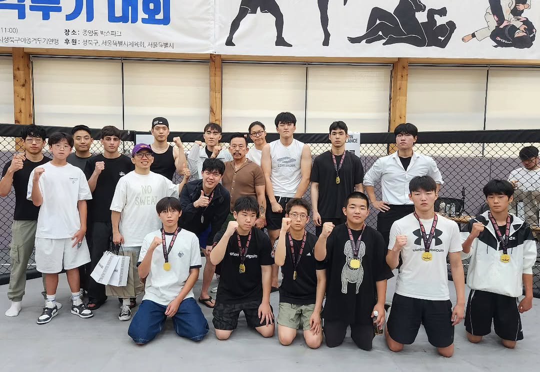 Photo by 킥복싱.주짓수.MMA | 양주투혼정심관 on June 27, 2025. May be an image of 14 people and text.