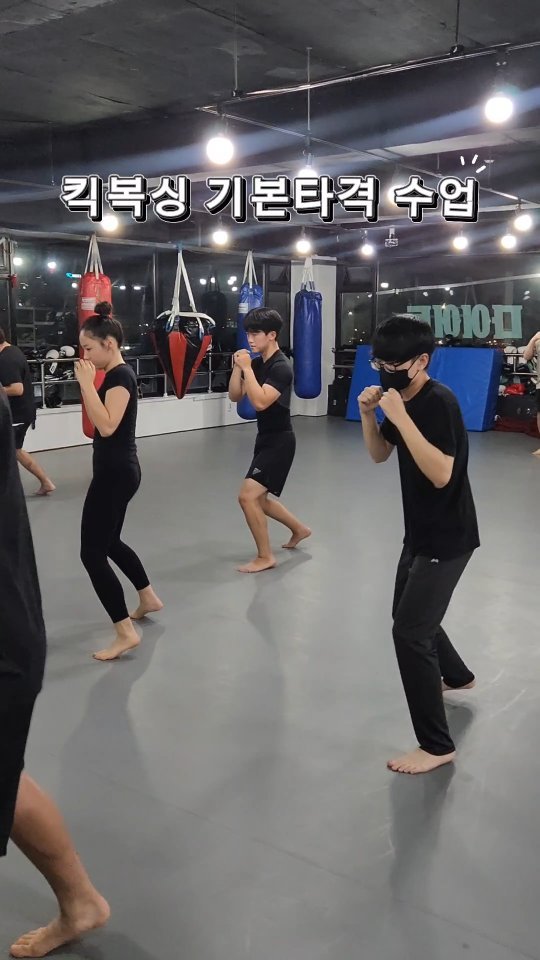 yj_toohon 게시물 이미지: 킥복싱 기본기 수업으로 기본기를 탄탄하게🥊

#양주킥복싱 #양주복싱 #덕정복싱...