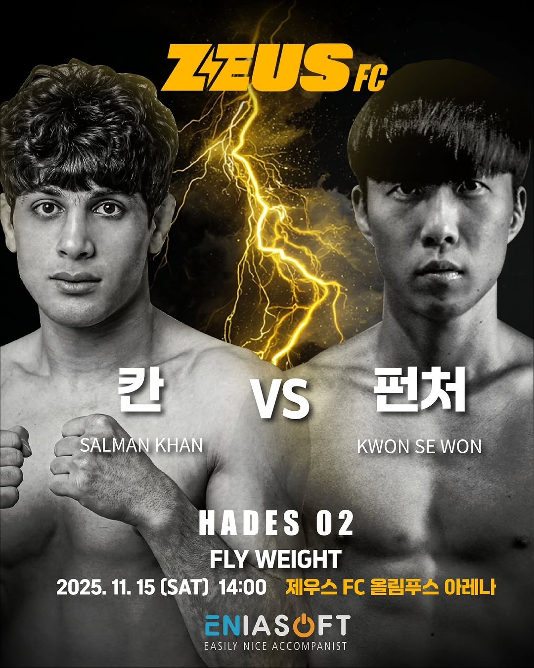 Photo shared by 킥복싱.주짓수.MMA | 양주투혼정심관 on November 01, 2025 tagging @fighter_salman_khan. May be an image of poster and text that says 'ZTUSFc FC 칸 SALMAN SALMANKHAN KHAN VS 펀처 KWONSEWON KWON SE WON HADES 02 FLY WEIGHT 2025. 2025.11.15(SAT)14:00 11. 15 (SAT) 14:00 제우스 FC 올림푸스 아레나 ENIASOFT EASILY NICE ACCOMPANIST'.