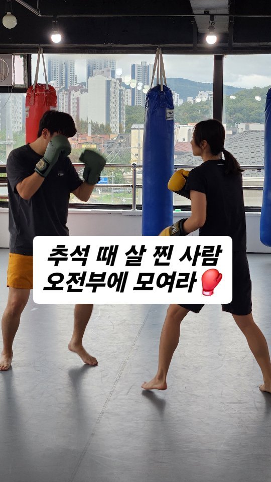 yj_toohon 게시물 이미지: 추석 연휴 끝, 몸이 무거워졌다면?
오전부에서 다시 시동 걸자🔥

#양주투혼정심관...