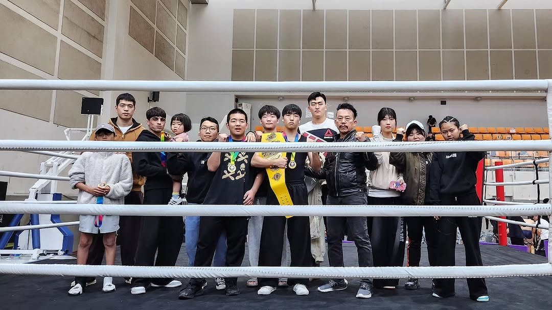 Photo by 킥복싱.주짓수.MMA | 양주투혼정심관 on November 08, 2025. May be an image of one or more people and text.