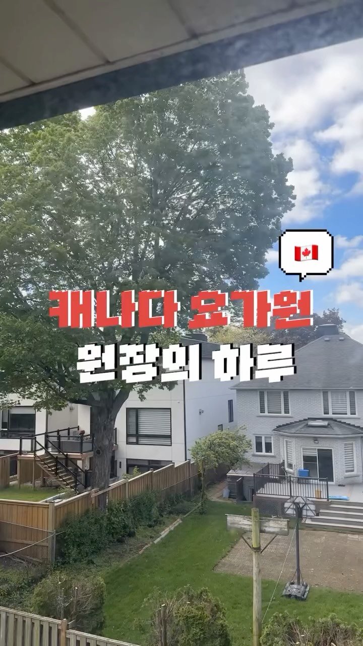 yk_yogini 게시물 이미지: #요기니_영경

크큼.. 예.. 별 게 없습니다 그냥 요가(일)하고 요가(수련)하고...