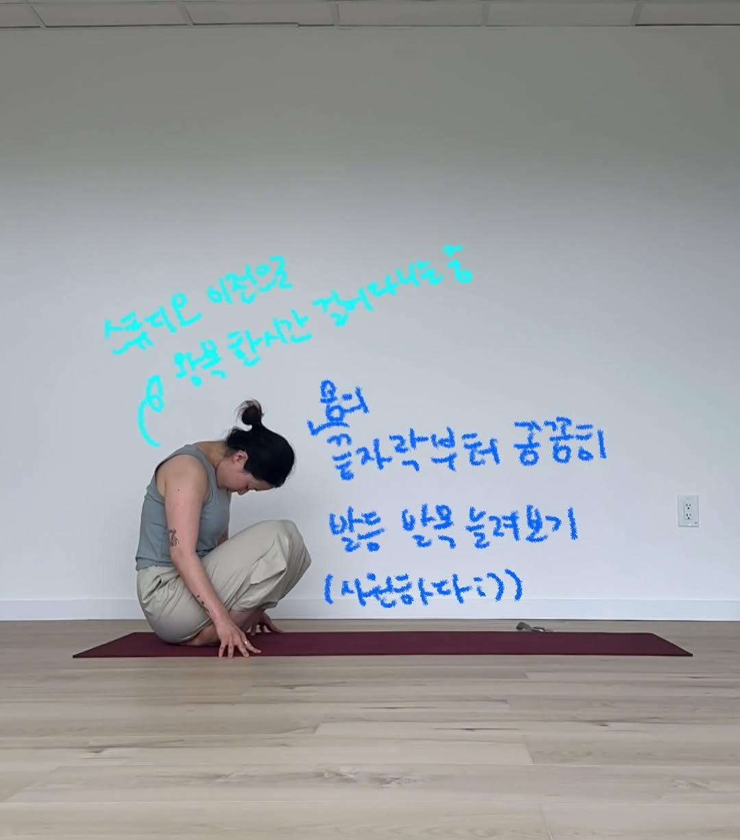 Photo by 요기니_영경 on June 25, 2025.