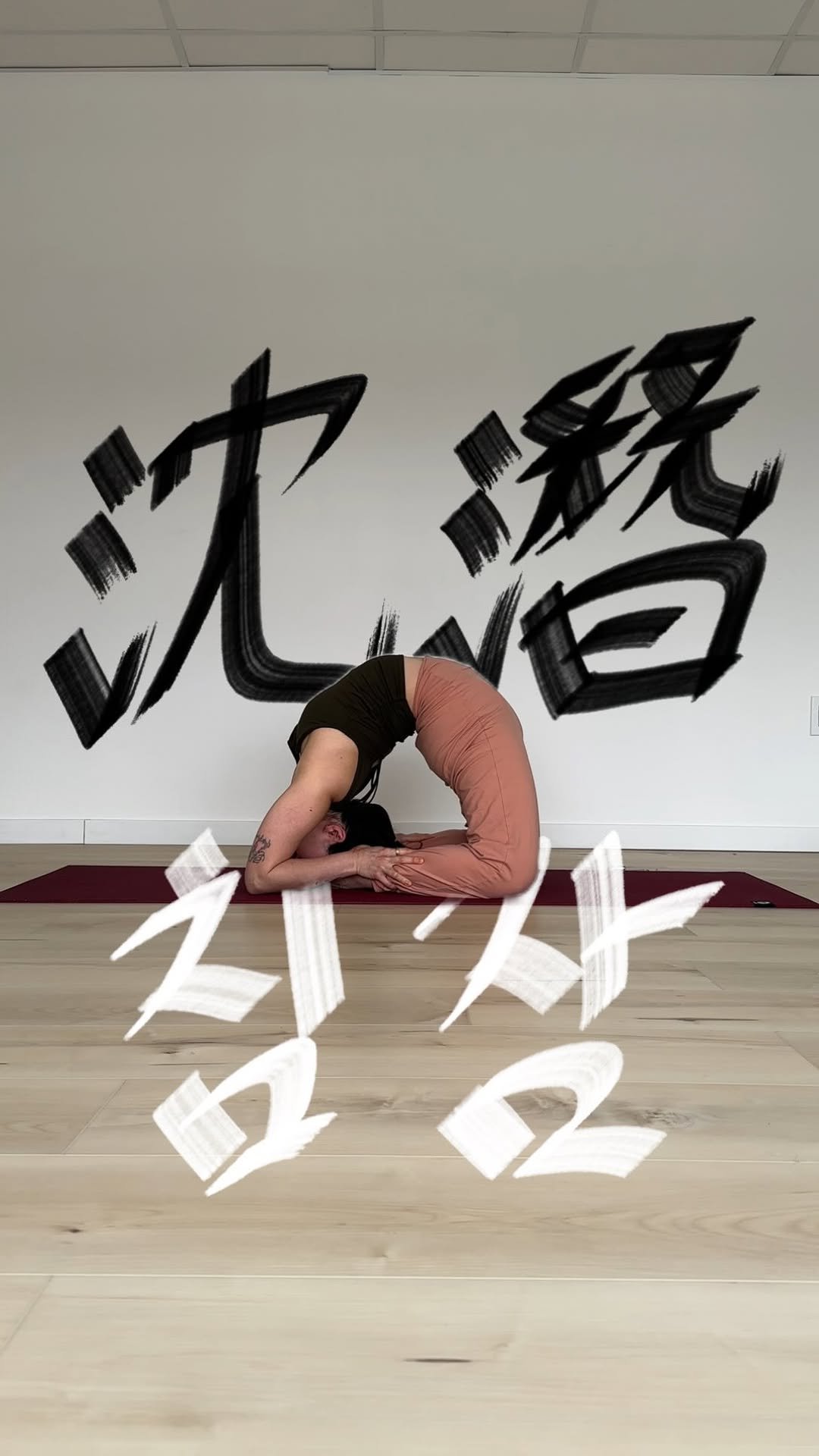 yk_yogini 게시물 이미지: #요기니_영경

영상에 담지 못하였지만 5분동안 길게 아주 천천히...