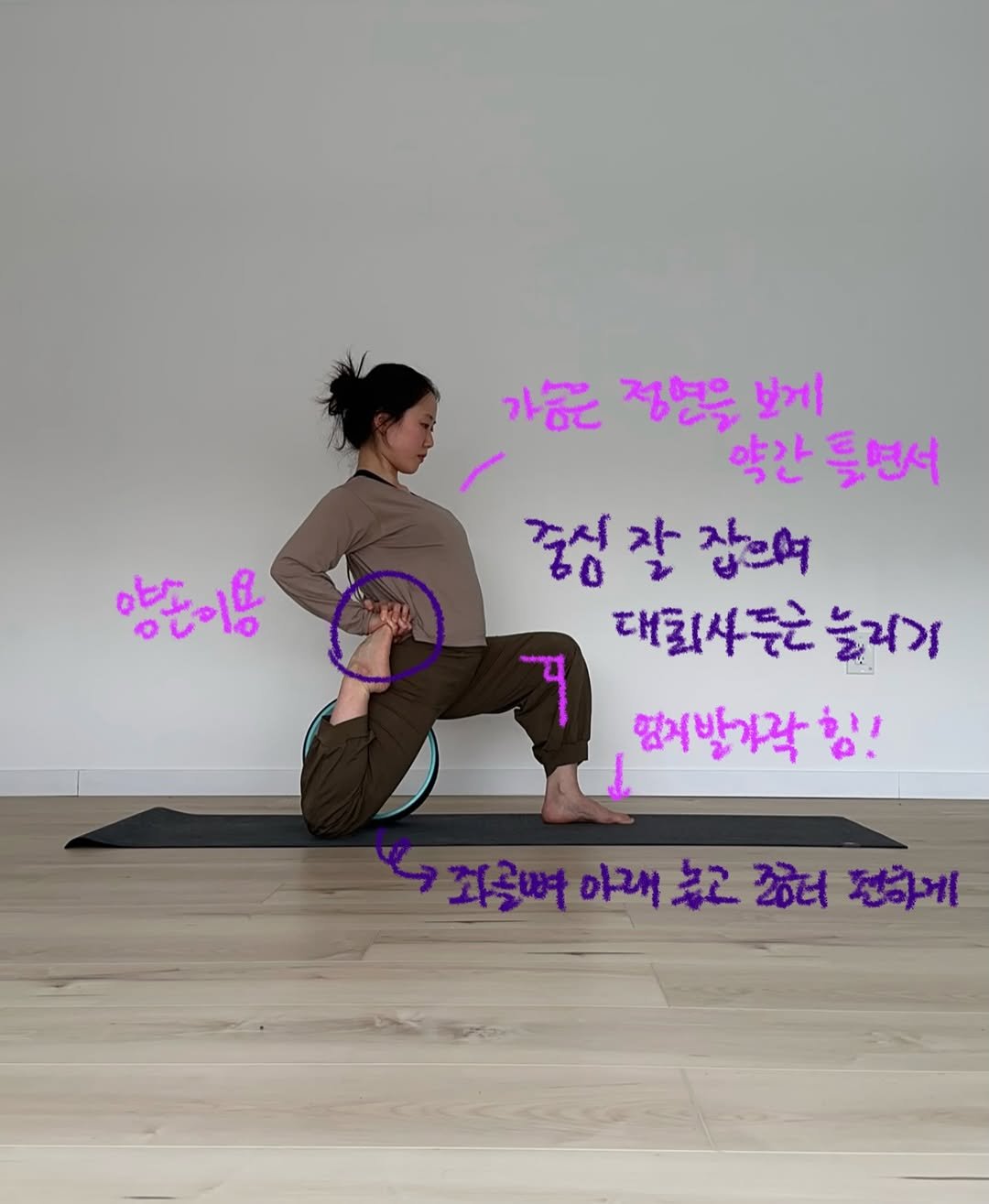 yk_yogini 게시물 이미지: #요기니_영경

••• 동글동글 우주 속의 확장 ••• 

쿠당탕탕 휠 공부해보기