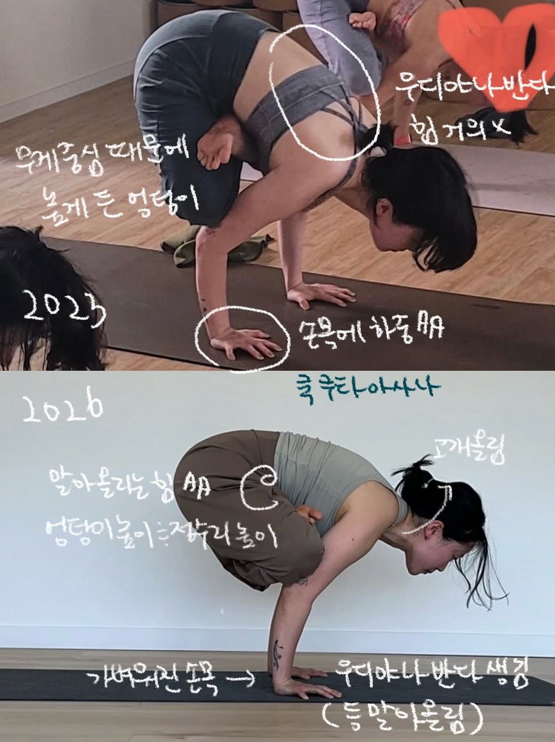 yk_yogini 게시물 이미지: #요기니_영경

상체 < 하체 + 짧은 팔•다리 근력없이 말랑하기만 함
삼두에...