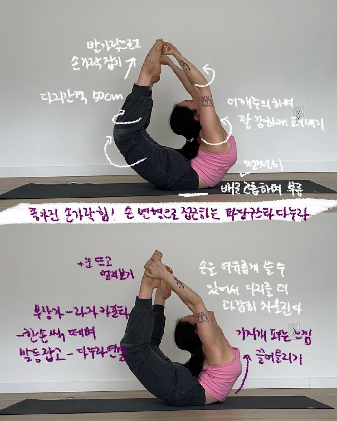 yk_yogini 게시물 이미지: #요기니_영경

이사도 잘 마치고 (요가원과 무척이나 가까워짐), 수업과 일상의...