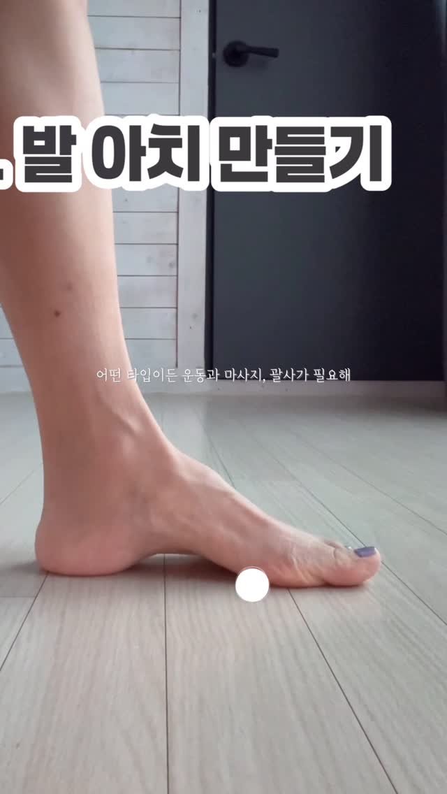 ykayjo 게시물 이미지: 무너진 하지 세우는 아치샌들 소개
250이상 사이즈이신 분들은 실내에서
밴드를...