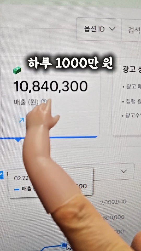 ykh_dp 게시물 이미지: 댓글에 '기회' 남겨주시면!!! 무려 140p 짜리
쿠팡 집에서 월100 무료책...