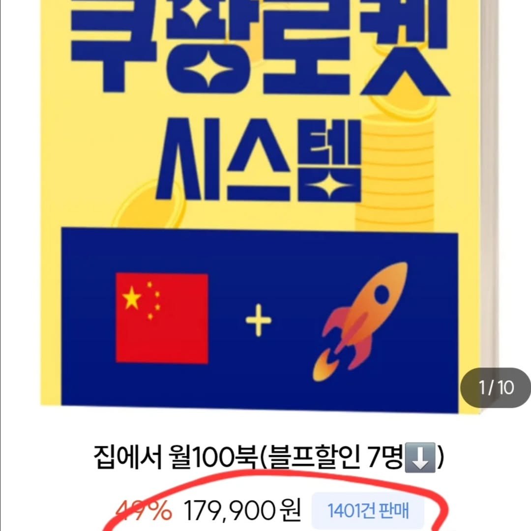 Photo by 유댚 | 유쾌한대표 on November 27, 2025.