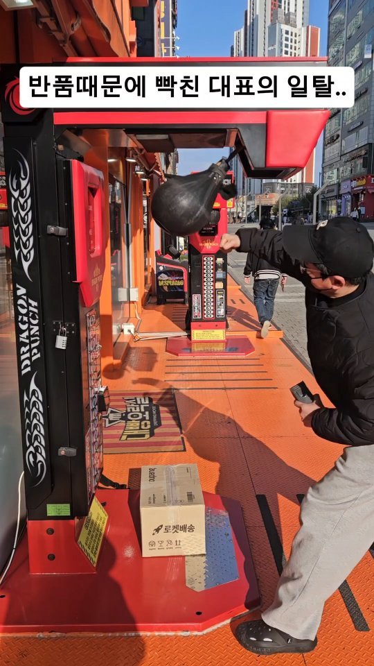 ykh_dp 게시물 이미지: 반품3번 고객님께 바치는 영상🙏

와중에 최고점수..