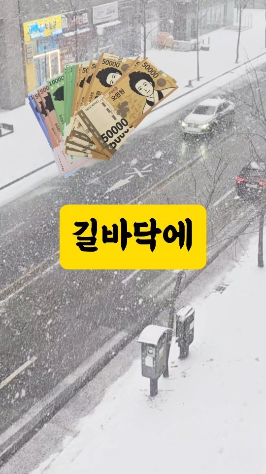 ykh_dp 게시물 이미지: 매년 54만원을 공짜로 드립니다.
지금 바로!
➡️'소상공인전자도서관'...