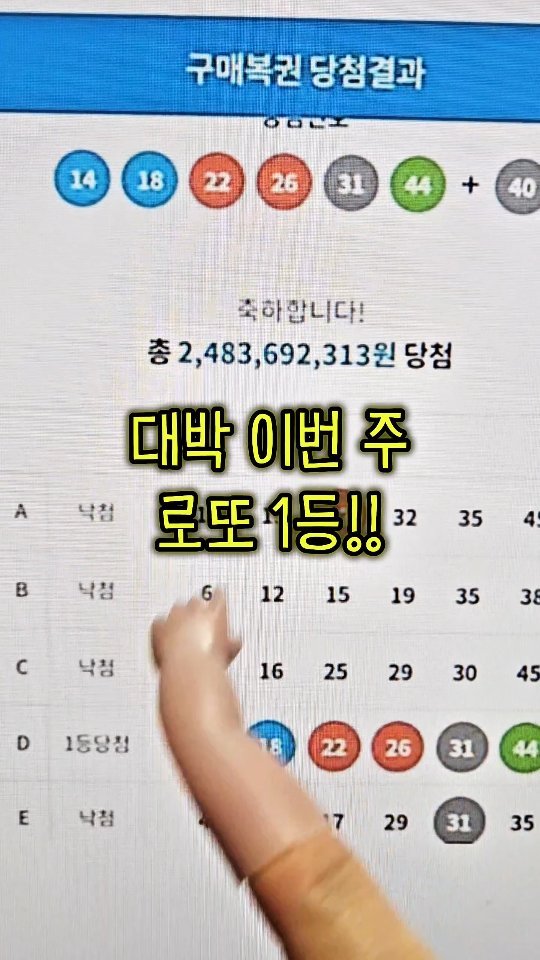 ykh_dp 게시물 이미지: 매일 로또 1등 같은 삶을 살려면.?
주변에 넘쳐나는 운을 잡으세요😁
운을 잡는...