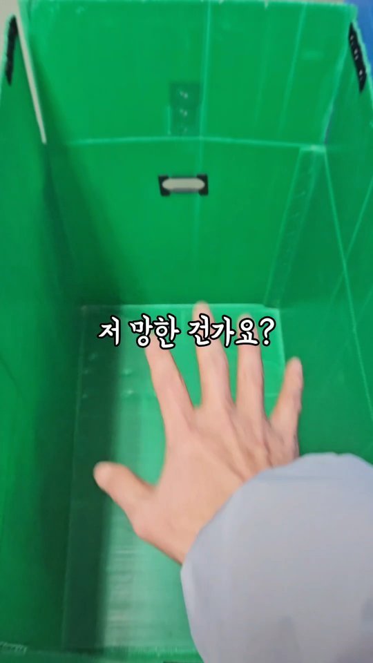 ykh_dp 게시물 이미지: 설 연휴 4일동안 2천만원 벌었어요😲
쿠팡자동화 덕분입니다.
1년간의 기록을...