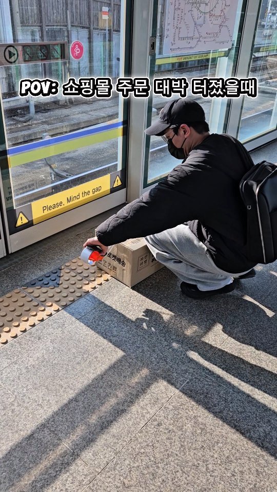 ykh_dp 게시물 이미지: ⚠️주의! 쇼핑몰 하면 이렇게 됩니다..