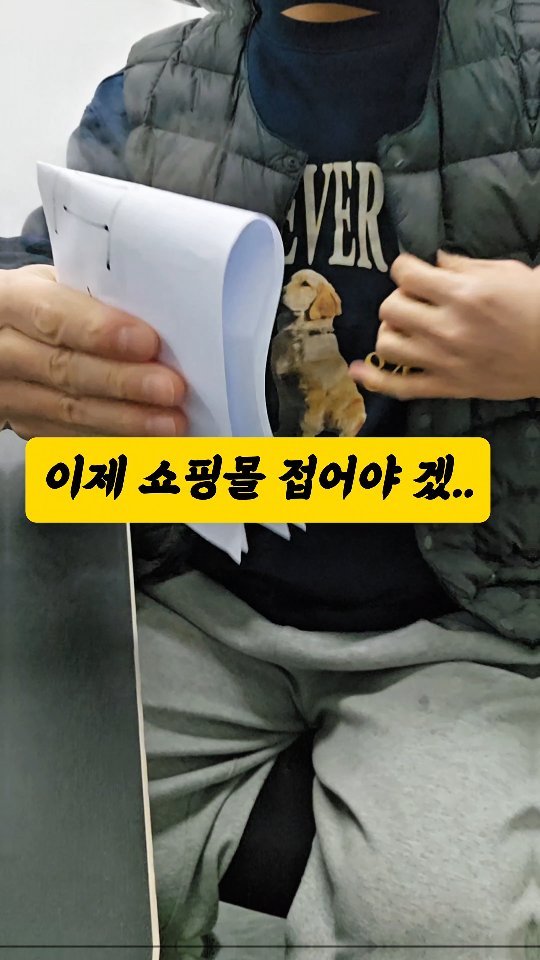 ykh_dp 게시물 이미지: 이제 접어야겠습니다🤦 
이렇게까지
될줄은
몰랐어요..