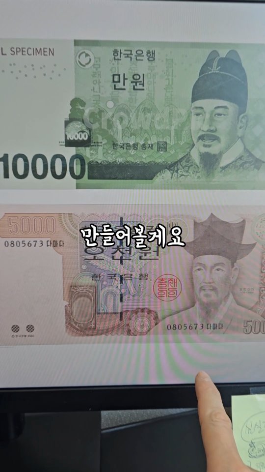ykh_dp 게시물 이미지: 이걸 매일 30개 팔면 얼마를 벌까요?
월 300이 됩니다
회사를 안나가도...