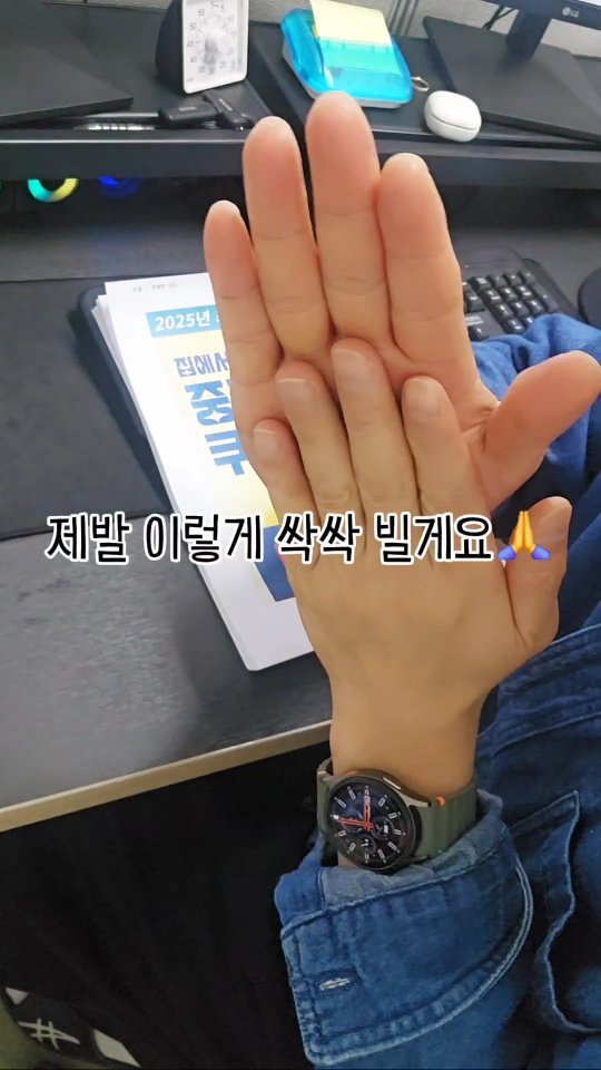 ykh_dp 게시물 이미지: 제발 빕니다🙏 절대 사지 마세요!
진짜 물건 올려서 집에서 월 100만원 만드실...