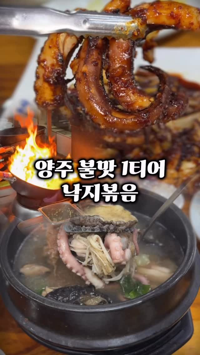 ymuk__sik 게시물 이미지: 와.. 여기 은은한 불향이
미쳤습니다…

첨가제로 불향을 내는게
아니라 

은은한...