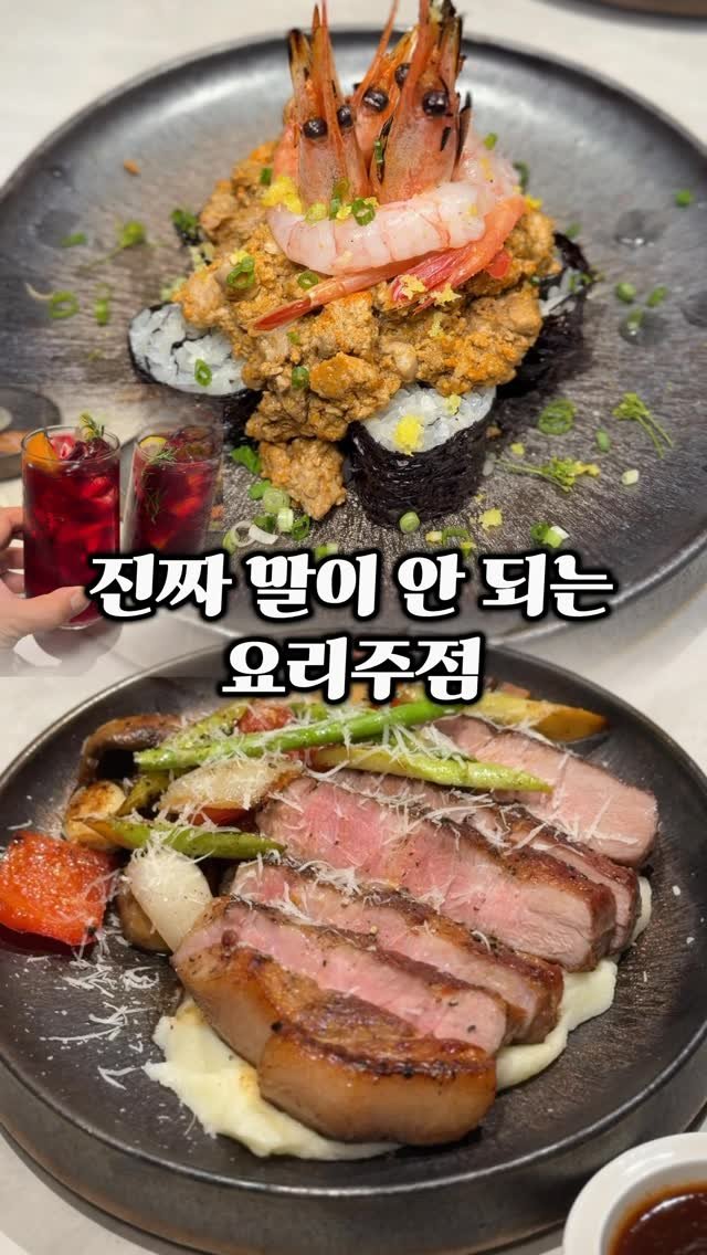 ymuk__sik 게시물 이미지: 양주 옥정동 중심상가 
한 건물 2층에
맛으로나 분위기로나
진짜 최고였던...