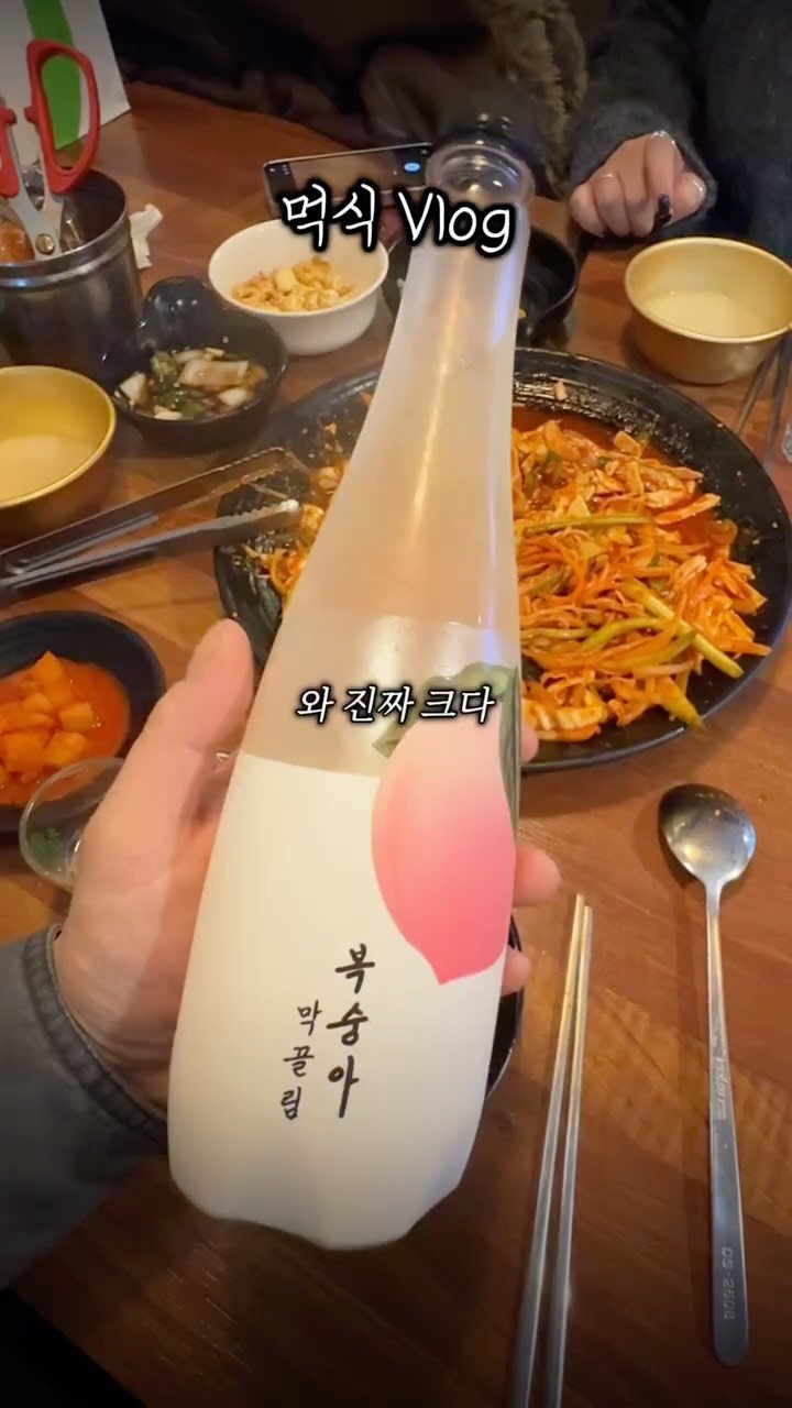 ymuk__sik 게시물 이미지: #기와전집 #옥정맛집 #옥정막걸리