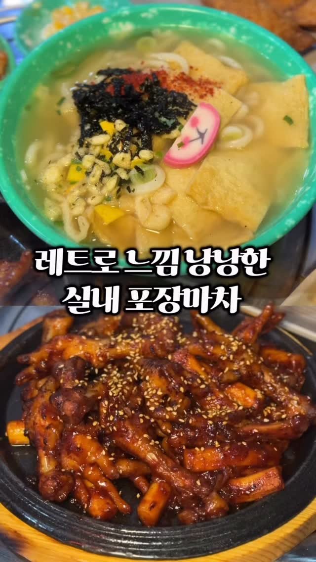ymuk__sik 게시물 이미지: 조용하게 한잔하기 
좋은 술집 찾았습니다 

요즘에 맛집이 
너무 많이...