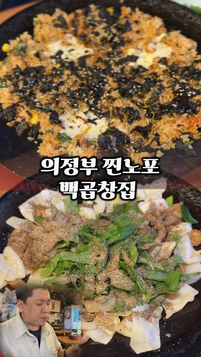 ymuk__sik 게시물 이미지: 제가 10년동안 단골인 
곱창집이 있는데요

여기 백곱창이 진짜 
별미 입니다...