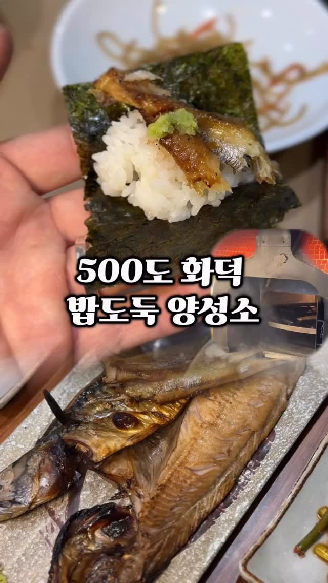 ymuk__sik 게시물 이미지: 생선구이가
저세상급 겉바속촉이
밥도둑이라
정신차리고 막어야함..😂

___

🏠...