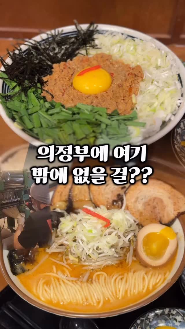 ymuk__sik 게시물 이미지: 1년 일본 워홀시절
주식이 라멘이였는데

일본에서 먹던 맛 그대로 였던 
집이...