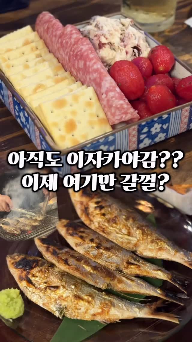 ymuk__sik 게시물 이미지: 뭐하나 빠짐없이
전 메뉴 다맛있는

제가 한달에 4번
이상가는 술집입니다...