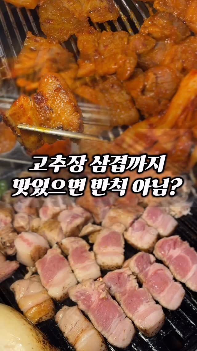 ymuk__sik 게시물 이미지: 전에 덕정역
근처에서
너무 맛있게 먹었던
집이 의정부에도 있다고
해서 다녀...