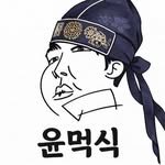 ymuk__sik 인스타그램 프로필 사진