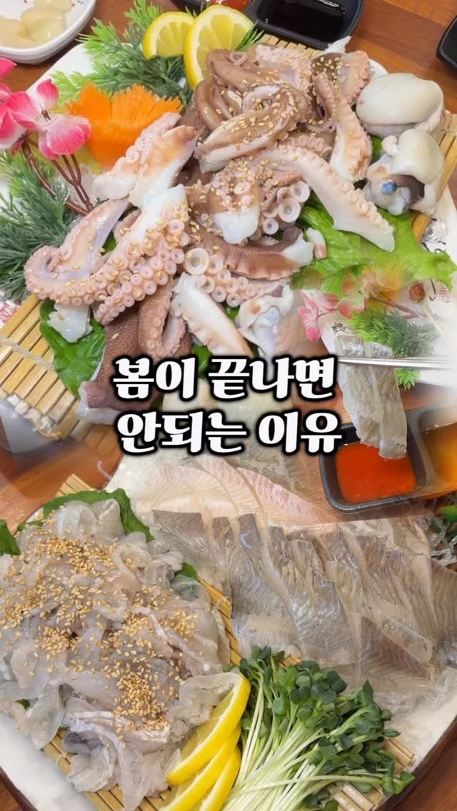ymuk__sik 게시물 이미지: 봄에 먹는 제철 음식은
보약이라는데..

보약까지는 모르겠는데
봄도다리 만큼은...