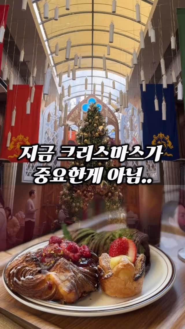 ymuk__sik 게시물 이미지: 의정부 
해리포터 카페로 유명한 
카페인데

그냥 빵이 겁나 맛있어요.....