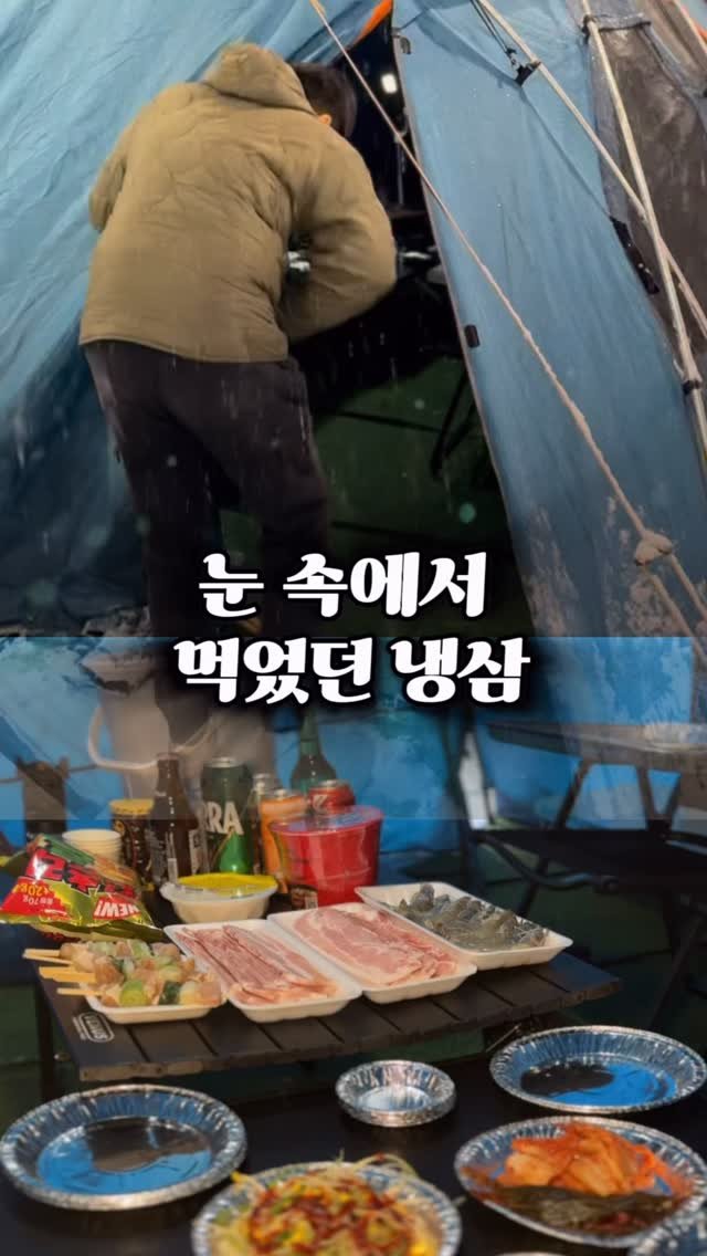 ymuk__sik 게시물 이미지: 주말에
바람도 셀 겸 캠핑장 가보려고
알아 보고 있었습니다.😁

캠핑장비는 커녕...