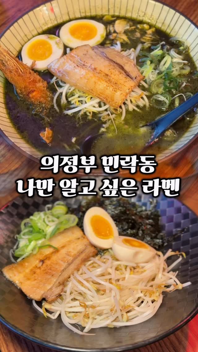 ymuk__sik 게시물 이미지: 살다살다 이런 라멘은 
처음이였습니다..😮

민락점에만 있는
대표 메뉴인 
안다미로...