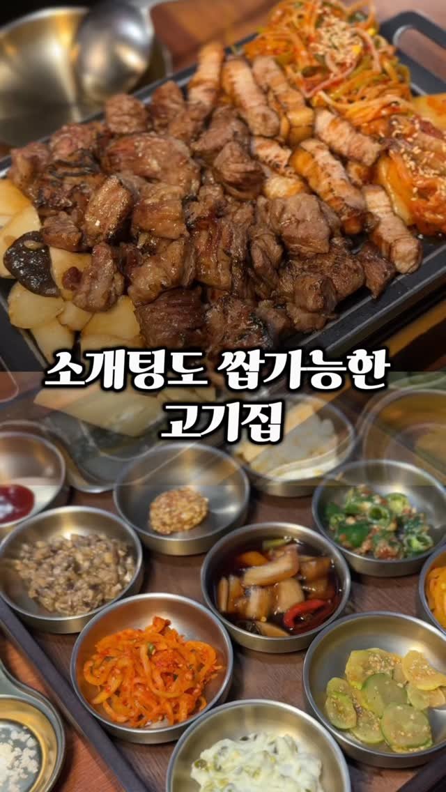 ymuk__sik 게시물 이미지: 분위기며 맛이며 
너무 좋았던 맛집이였습니다 

주문과 동시에 
바로 구워서...