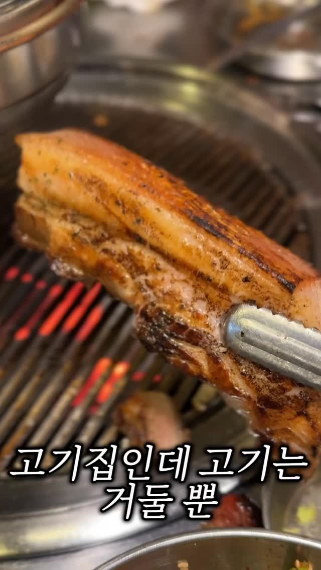 ymuk__sik 게시물 이미지: 고기 맛있는 집은 많지만 
여기는 고기도 맛있고 
보기 드물게 
청국장이...