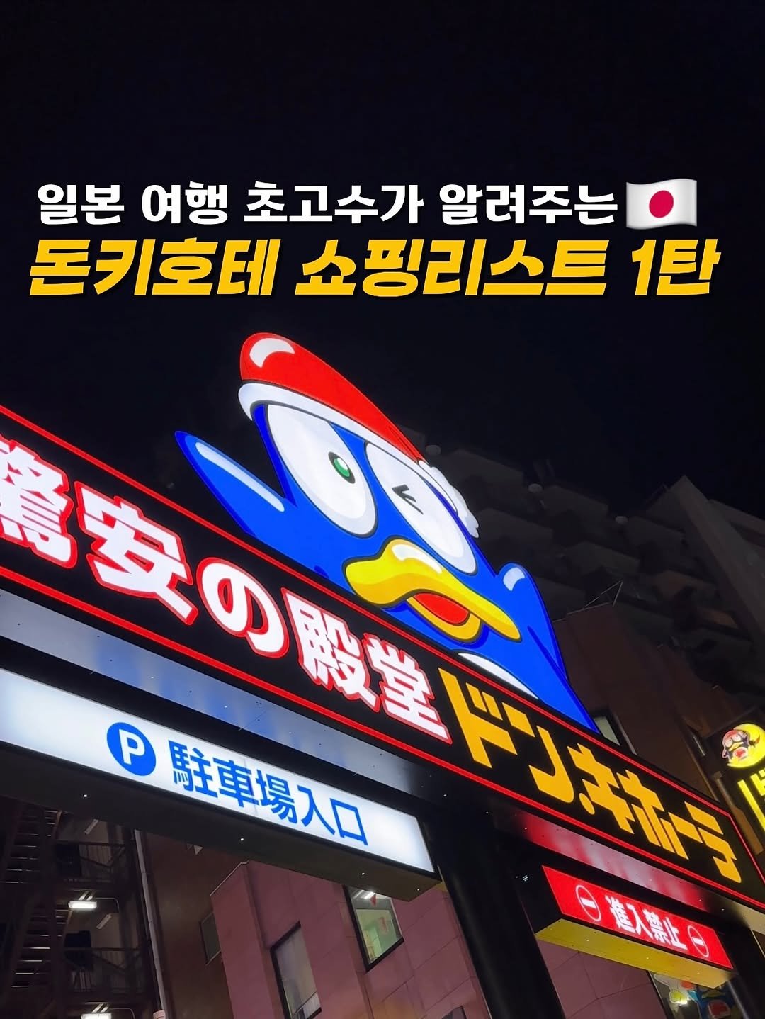 Photo by 요나봉🌻여행 l 숙소 l 핫플 l 캠핑 on September 14, 2025. May be an image of signboard and text.