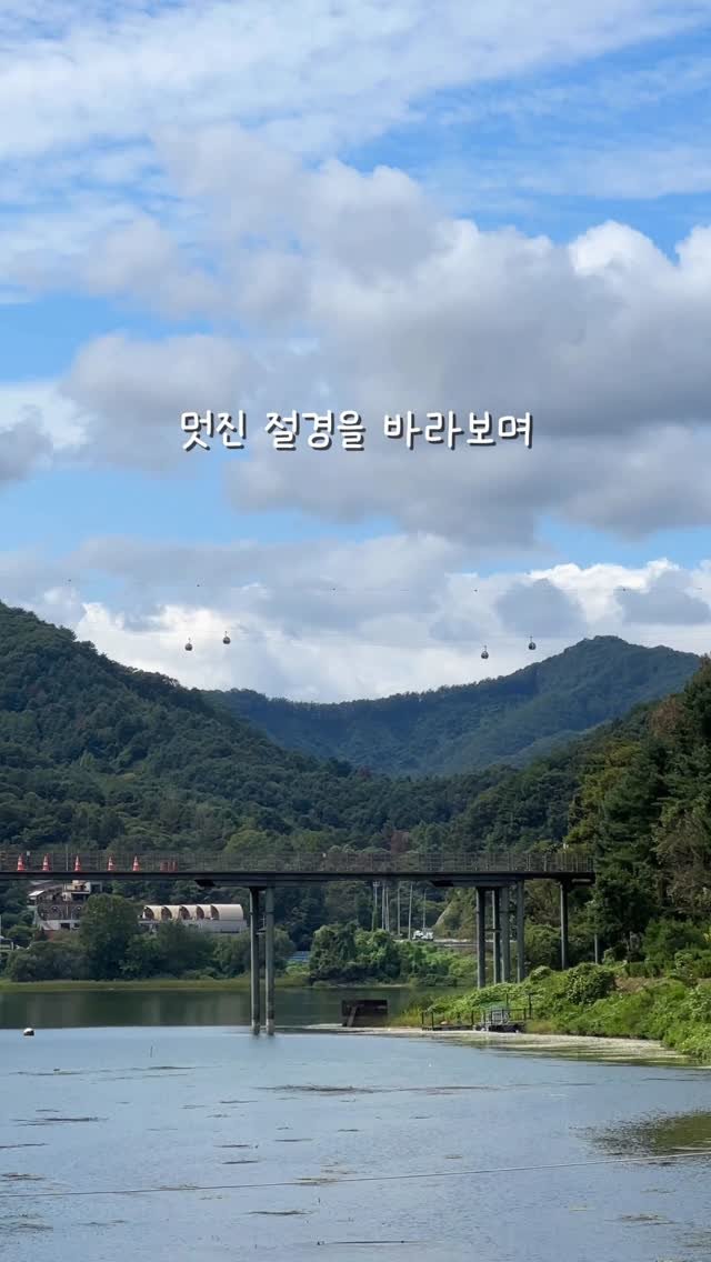 yo.na_bong 게시물 이미지: 저장🔖)춘천하면 닭갈비가 유명하다더니..
강원도 여행 하면서 내돈내먹한 닭갈비...