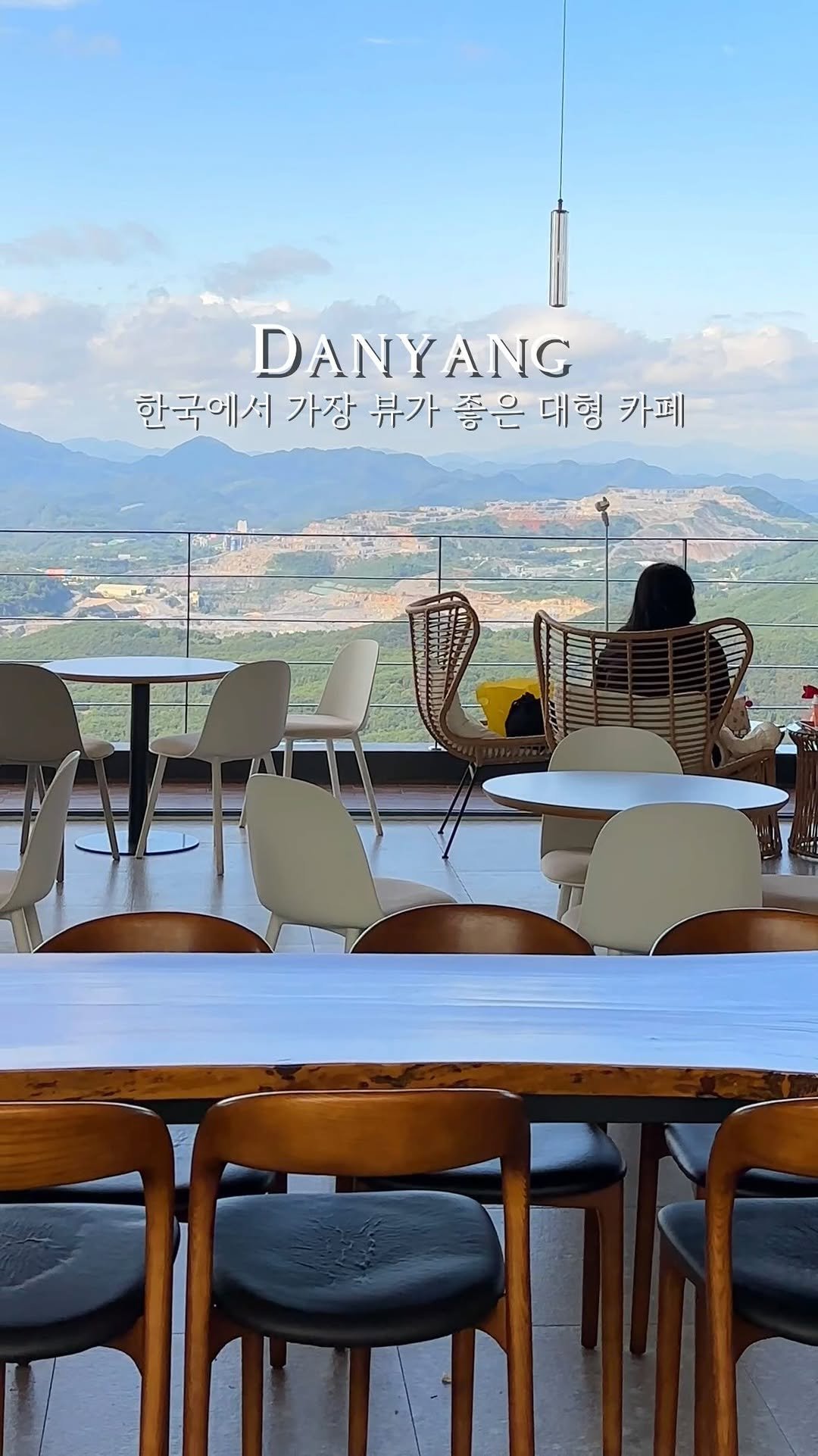 yo.na_bong 게시물 이미지: (저장🔖)이 풍경은 합성이 아닙니다..💕

대한민국에 카페 중 가장 뷰가...