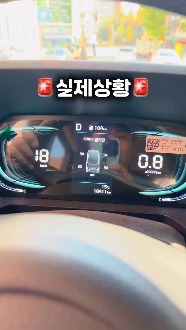 yo.na_bong 게시물 이미지: 타이어에 바람 좀 빠졌다고 정비소 갈꺼야⁉️

겨울철 들쭉날쭐한 타이어...