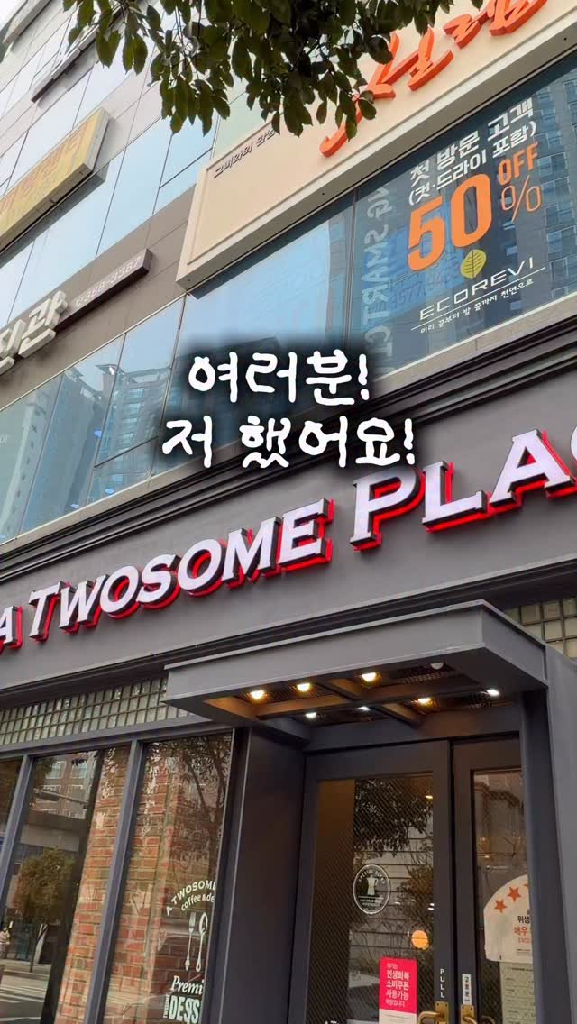 yo.na_bong 게시물 이미지: 현시각 난리 났다는 두초생⁉️소신 발언 갑니다..

어마어마한 경쟁률을 뚫고...