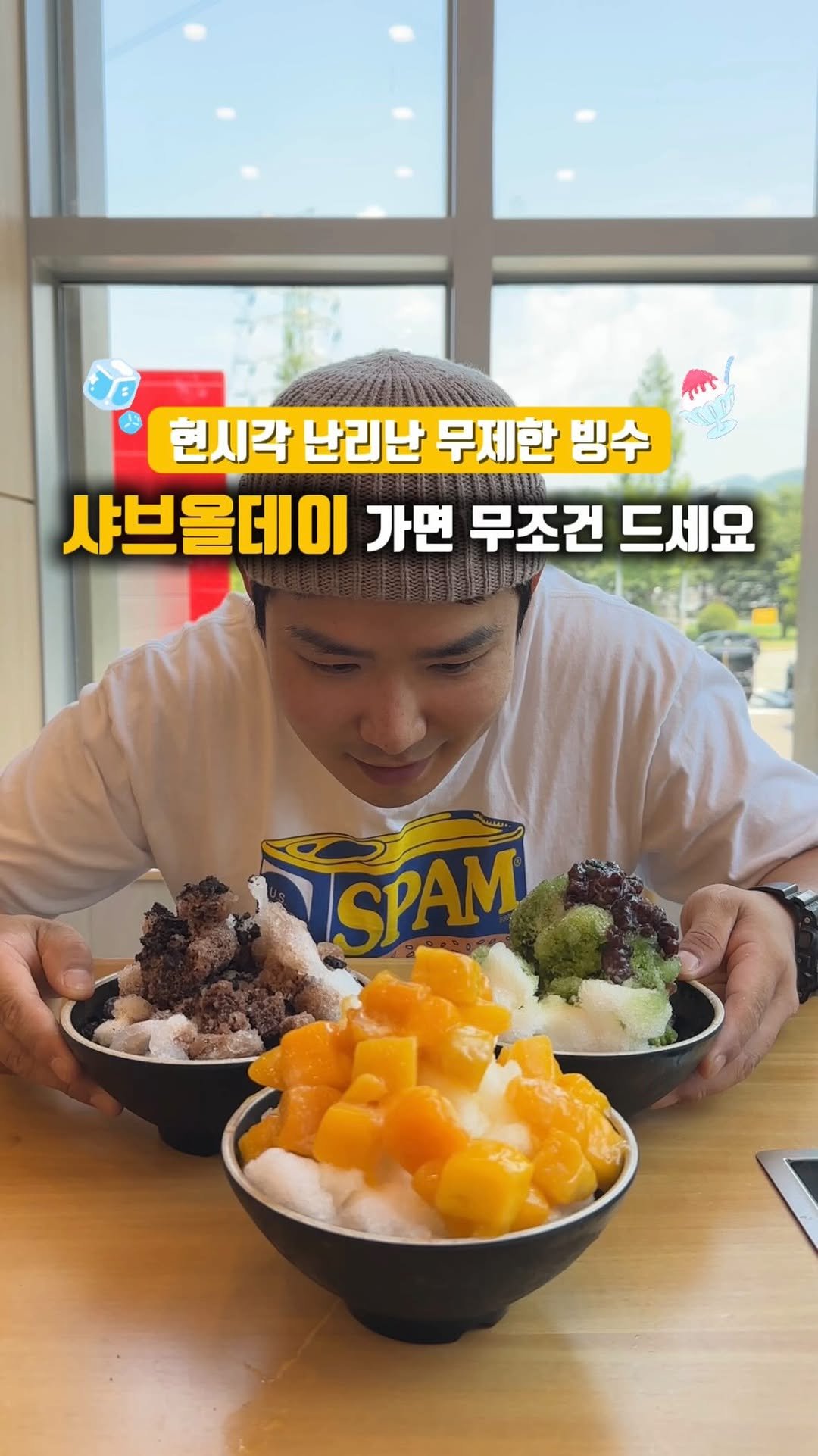 yo.na_bong 게시물 이미지: (공유)비싼 애플망고빙수🍋 무제한으로 즐겨라‼️
호텔 샤브 뷔페의...